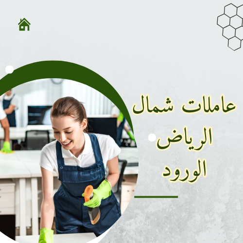 شغالات كينيا عالم حواء